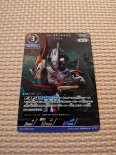 ウルトラマンネクサス ジュネッス　RRR