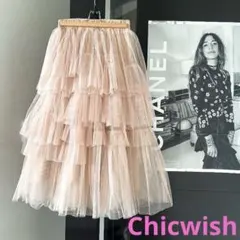 Chicwish ★ シックウィッシュ　チュールロングスカート ピンクのサムネイル