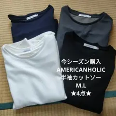 アメホリ★ML4点セットまとめ★バックフリル半袖プルオーバー