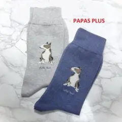 PAPAS PLUS パパス ジャガードソックス ブルテリア メンズ靴下 2足