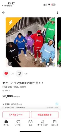 せーさん専用 黒S