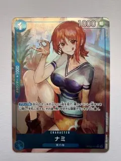 【ワンピースカード】