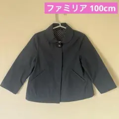 2026年最新】familiar コートの人気アイテム - メルカリ