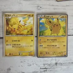 ポケモンカード ピカチュウ2枚セット おまけ付き (ライチュウ2種類)