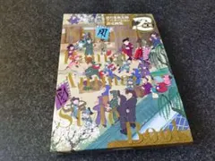 忍たま乱太郎 アニメーション設定画集