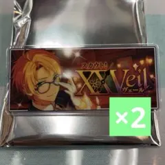 バナコレ シャッフル XXVeil 遊木真×2点