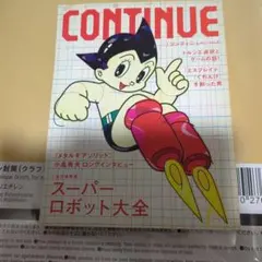 オリコン年鑑 1985年 オリジナルコンフィデンス - メルカリ