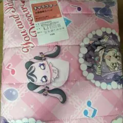 Item thumbnail for item 97e2bfd6-643d-4643-90c2-5a32eaa8c979