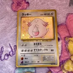 ラッキー ★ 第1弾拡張パック 2026年最新】ラッキー 第1弾拡張パック＆スターターパックの人気