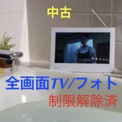 2026年最新】202hw 改造の人気アイテム - メルカリ