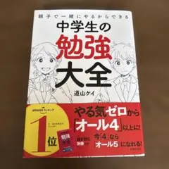 道山ケイ　3冊セット 2026年最新】道山_ケイの人気アイテム - メルカリ