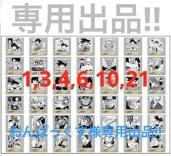 【専用出品‼︎】　ドラゴンボール 40周年記念オリジナルイラストレーションシール
