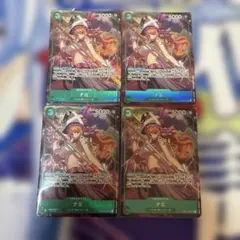 極美品 ナミ UC パラレル プロモ 2コス 緑 1枚 最強ジャンプ5月号
