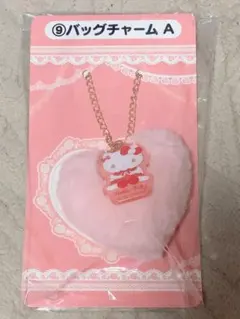 【新品未開封】 ハローキティ当りくじ バッグチャームA 1点 匿名配送