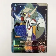 ガンダムカードゲーム アムロ・レイ パラレル1枚 - メルカリ