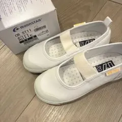 上履き　ムーンスター　キャロット　17.5 新品　白