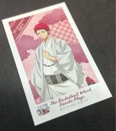黒子のバスケ　赤司征十郎　カード