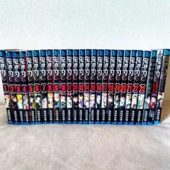 鬼滅の刃 全23巻セット