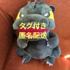 2025年最新】ゴジラ ぬいぐるみ プライズの人気アイテム - メルカリ