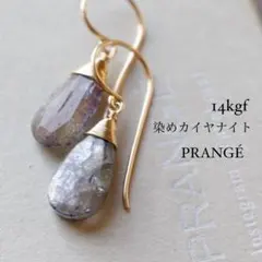 14kgf 天然石 一点物 カーネリアン ピアス イヤリング ② - メルカリ