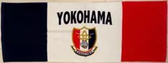 横浜高校　硬式野球部公認　スポーツタオル ラスト1枚のサムネイル