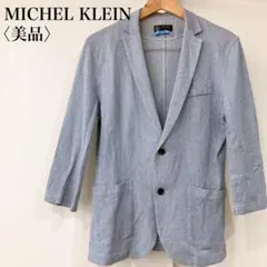 【美品】　ミッシェルクラン　カノココットンテーラードサマージャケットブルー