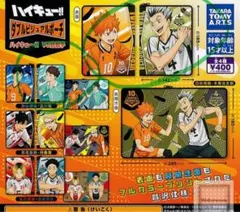 Item thumbnail for item c6b9f301-c799-47d7-a460-bbc382ab83ba