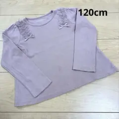 any FAM 長袖カットソー ピンク　120cm