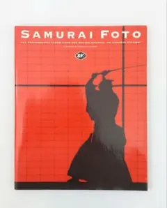 2025年最新】黒沢久の人気アイテム - メルカリ