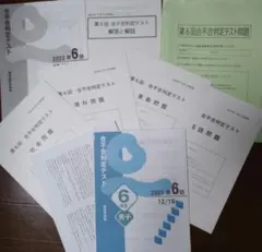 Item thumbnail for item e844c6eb-6527-40d0-a974-3b8f30842060