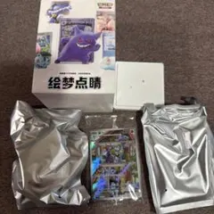 ポケモンカード カードイラストフィギュアコレクション ゴーリキー