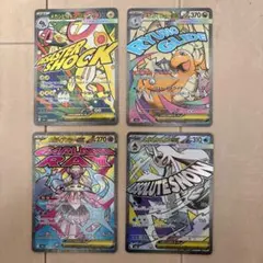 サ*シ様 ポケモンカード MA 4枚セット