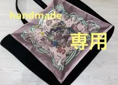 専用☆サテン生地ビッグトート ☆ ジョリーフルール | Mercari