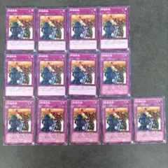 2025年最新】群雄割拠 遊戯王の人気アイテム - メルカリ