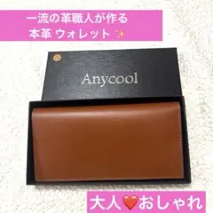 レザー 長財布 一流の革職人が作る 本革 薄い 大容量 おしゃれ コンパクト