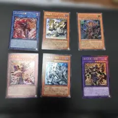 遊戯王OCG カードセット レリーフ アルティメット - メルカリ