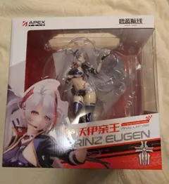 APEX アズールレーン プリンツ・オイゲン FINAL LAP VER.