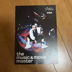 Stray Kids スキズ トレカ KARMA HMV フライヤー ヒョンジン
