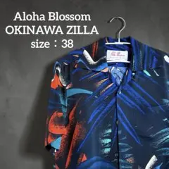 Aloha Blossom OKINAWA ZILLA 38のサムネイル
