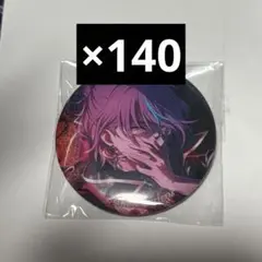 2026年最新】神代類缶バッジの人気アイテム - メルカリ