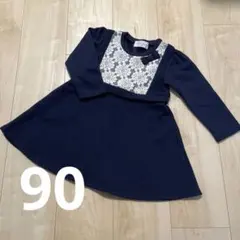 卒・入園式　ワンピース　ネイビー　90