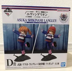エヴァンゲリオン アスカ D賞 フィギュア 2体セット エヴァ アスカ フィギュア 2体セット エヴァンゲリオン - メルカリ