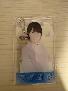 2026年最新】賀喜遥香 アクリルキーホルダーの人気アイテム - メルカリ
