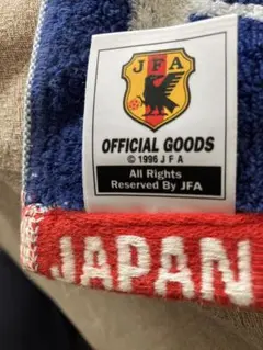 サッカー日本代表 タオルマフラー 11番