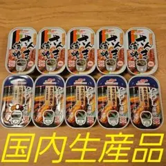 マルハニチロ さんま蒲焼 いわし蒲焼 缶詰 セットのサムネイル