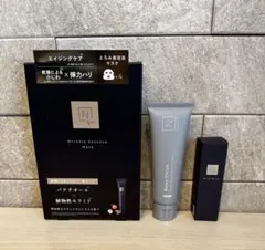 【新品・未使用】Norganic Vie リンクルパックエッセンスマスク、他2点