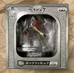 一番くじ　ベルセルク　B賞　ガッツ　フィギュア