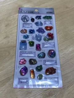 【正規品 】大人の図鑑シール3D 鉱物編2 3Dビジュアルコレクション