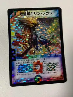 ディノ様 リクエスト 7点 まとめ商品