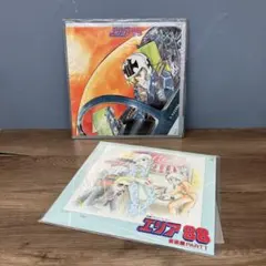 長編アニメーション 廃盤レア「エリア88」 音楽集 - メルカリ